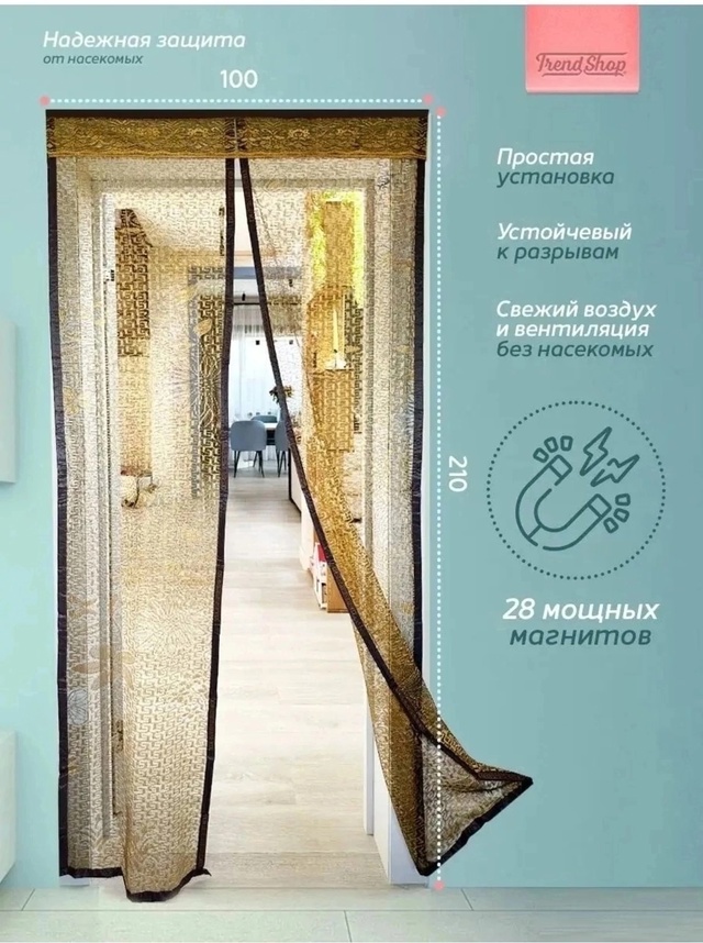 Артикул 22937524