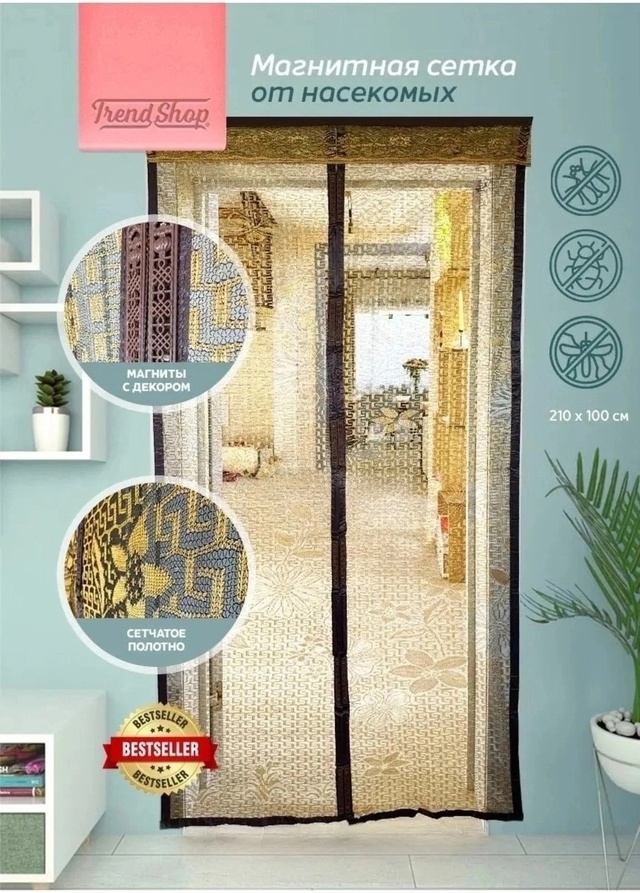 Артикул 22937524