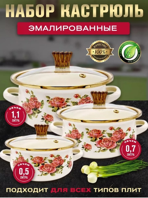 Артикул 22936284