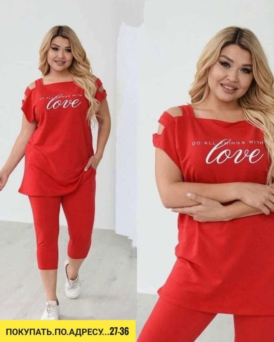 Спортивный костюм 22935765