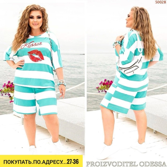 Спортивный костюм 22935761