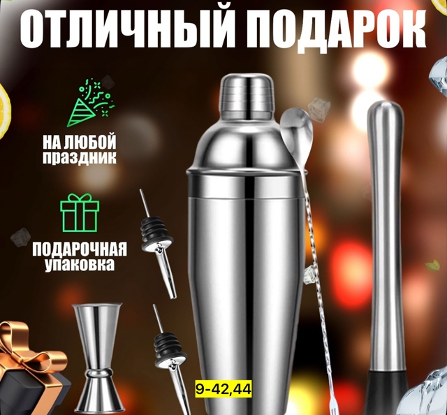 Комплект 22937464