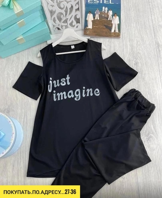 Спортивный костюм 22935772