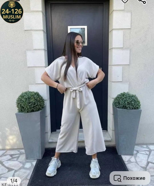 Комбинезон 22935845