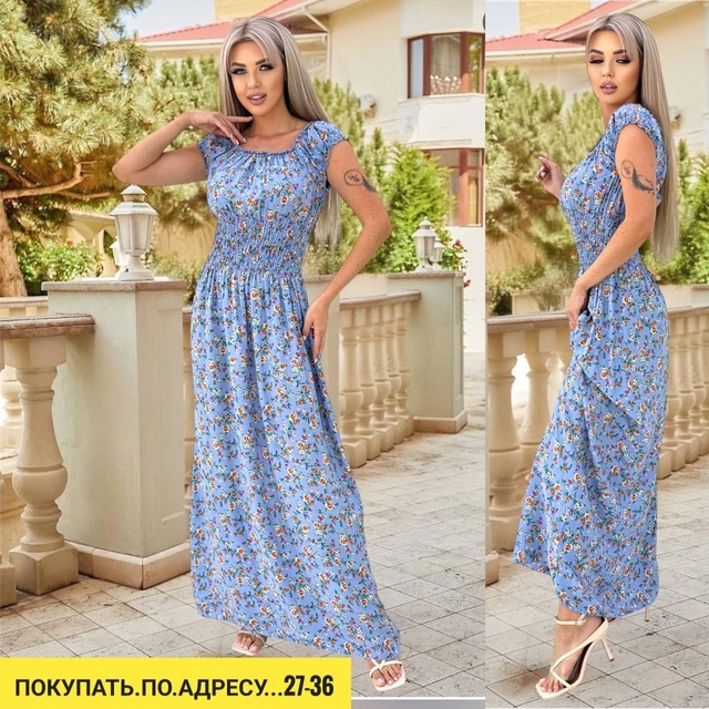 Сарафан 22938657