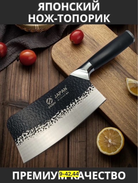 Артикул 22937757