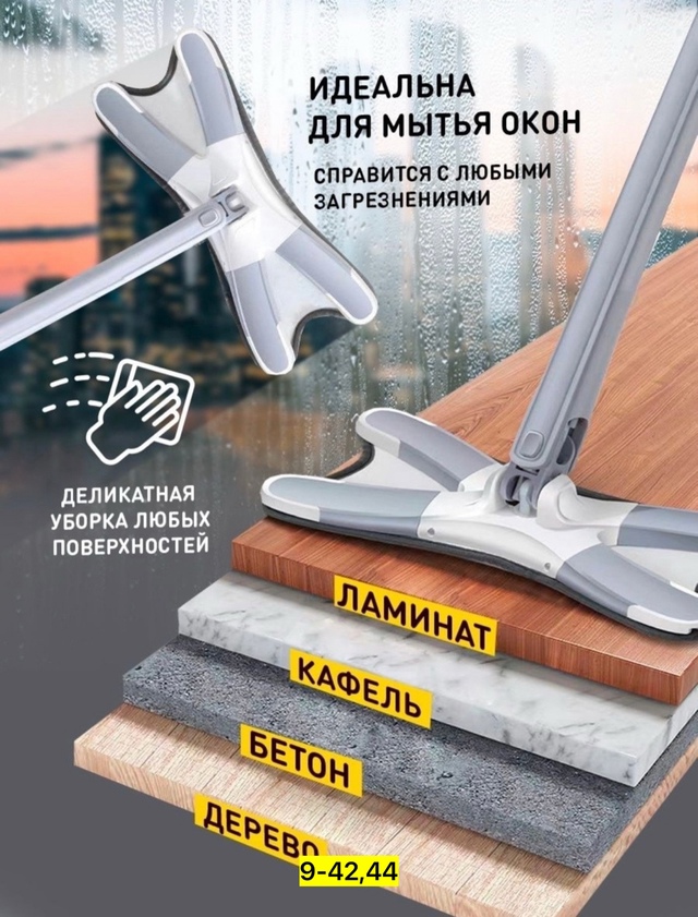 Артикул 22937932