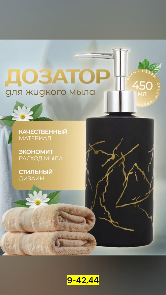 Артикул 22938542