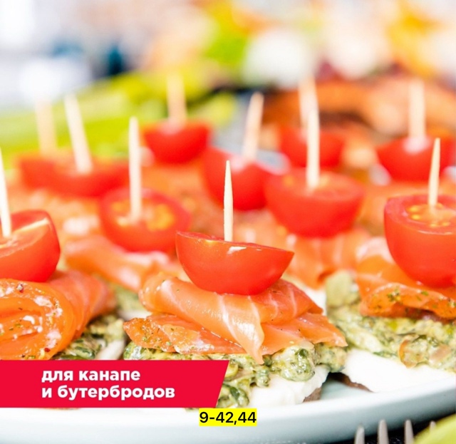 Артикул 22938387