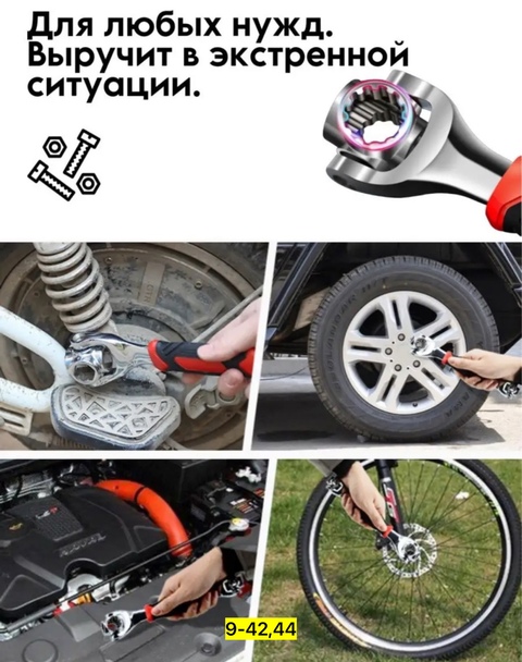 Артикул 22937852