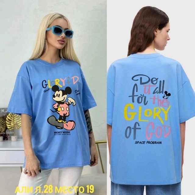 Футболка 22937982