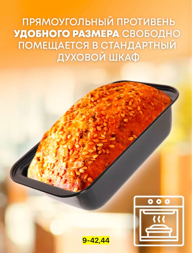 Артикул 22938205