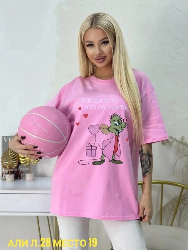 Футболка 22937982