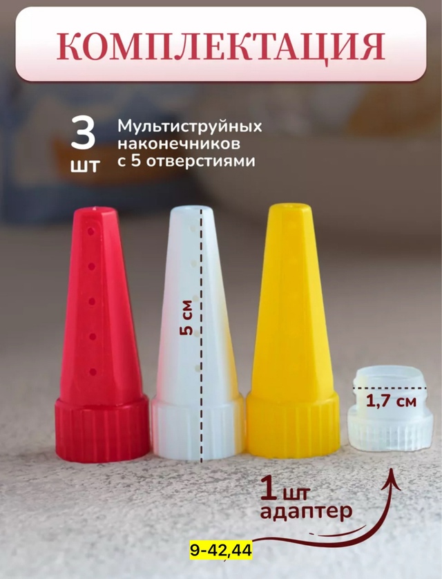 Артикул 22937855