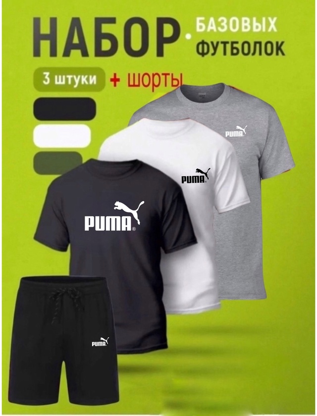 Костюм 22938242