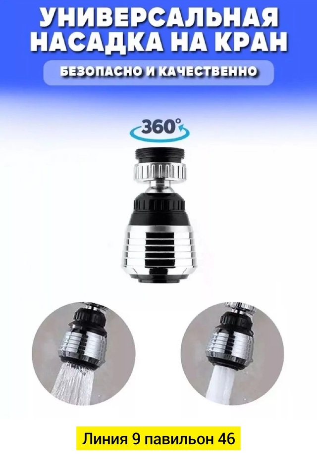 Артикул 22937832