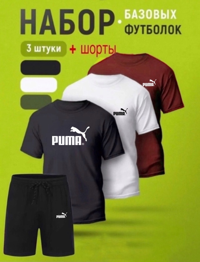 Костюм 22938242