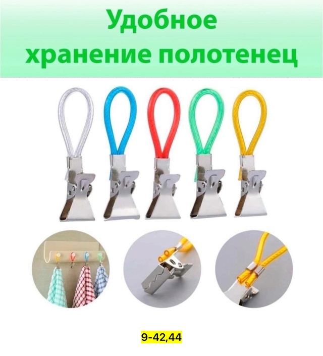 Артикул 22937637