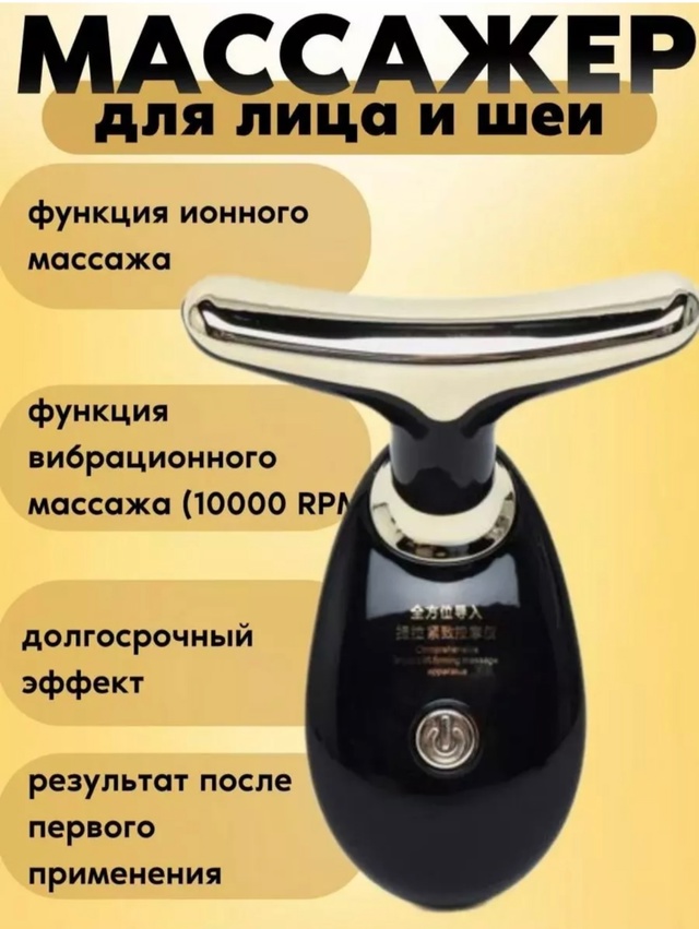 Артикул 22937964