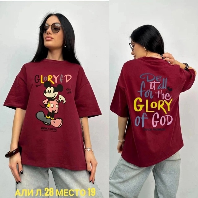 Футболка 22937982