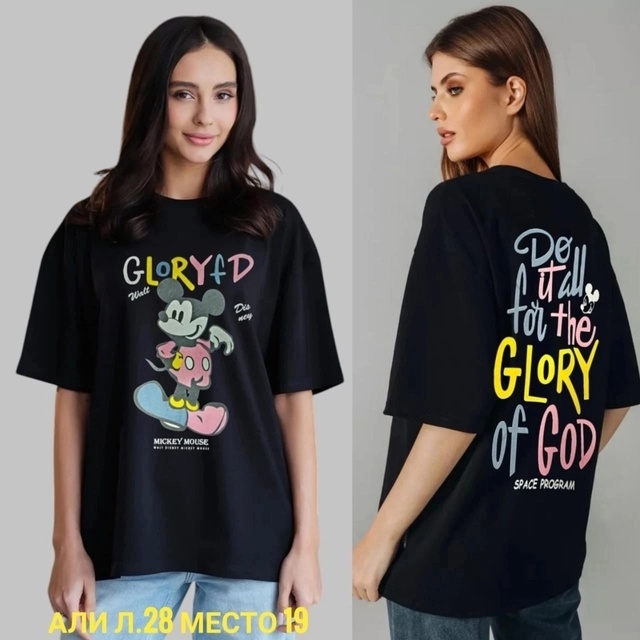 Футболка 22937982