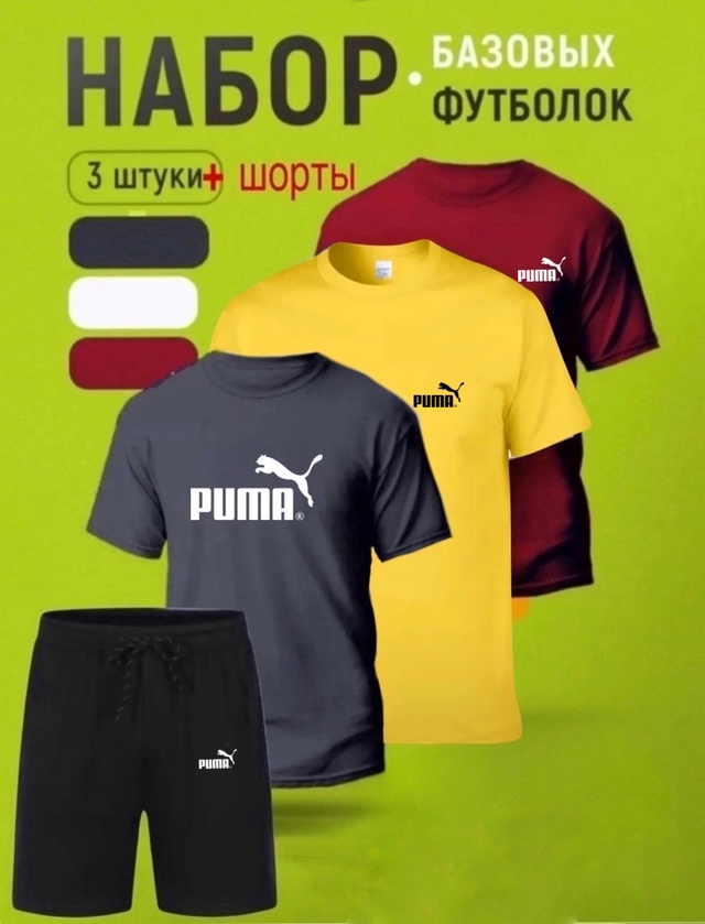 Костюм 22938242