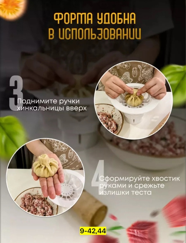 Артикул 22939576