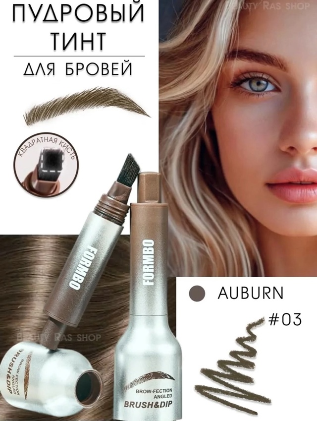 Помада 22939150