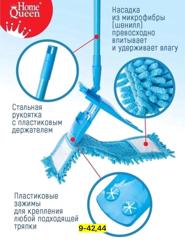 Артикул 22939497