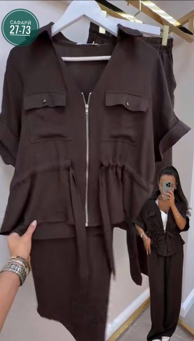 Костюм 22939840