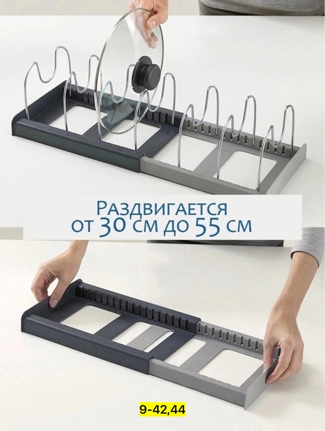 Артикул 22939723