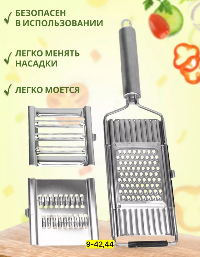 Артикул 22939105