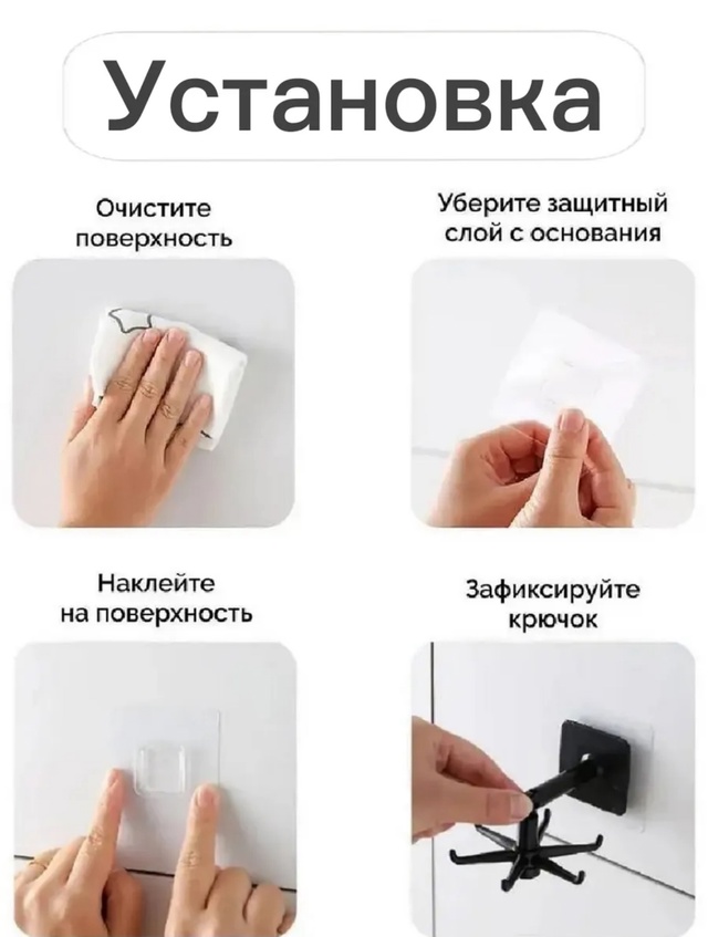 Вешалка 22939413