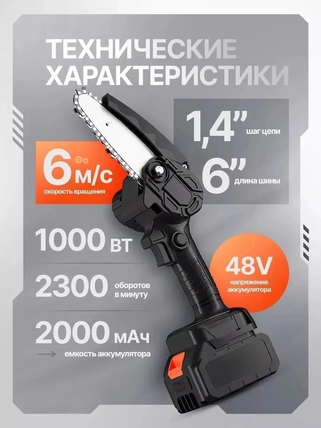 Артикул 22939493