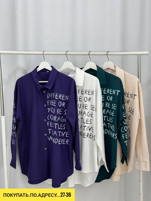 Рубашка 22939738