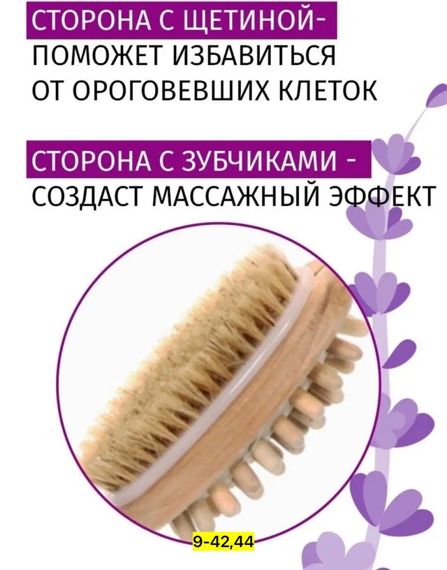 Артикул 22939624