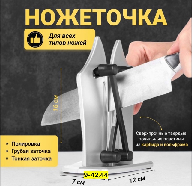 Артикул 22939882