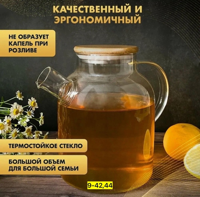 Артикул 22939804