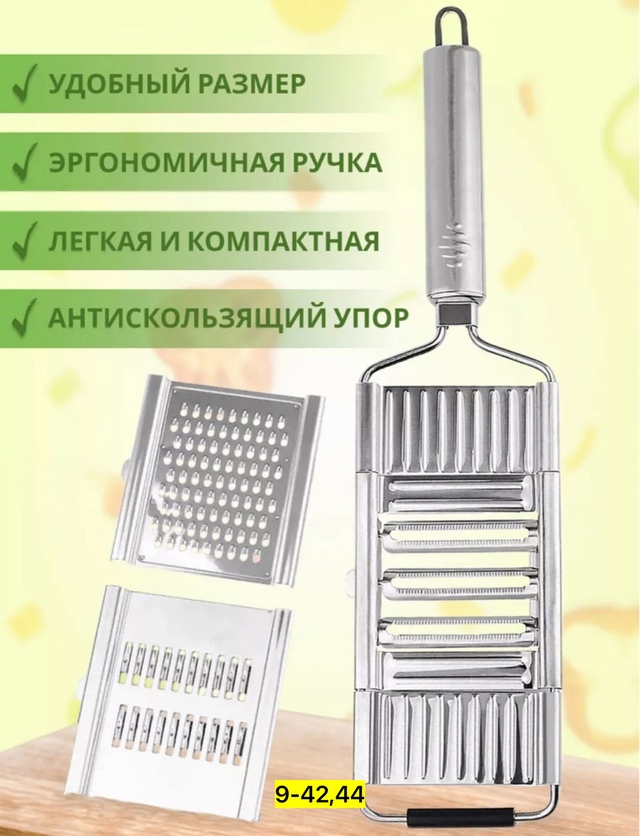 Артикул 22939105