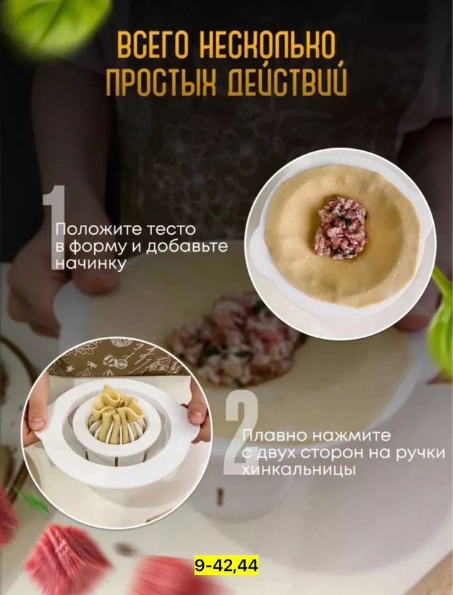 Артикул 22939576