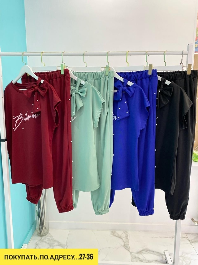 Костюм 22939901