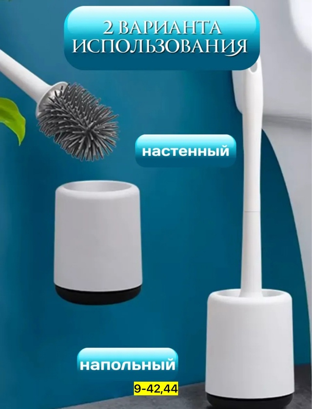 Артикул 22939675