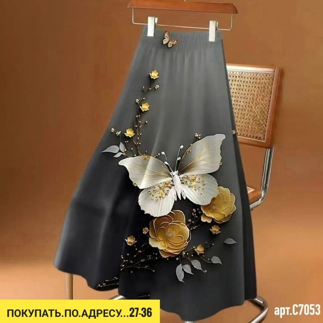 Юбка 22939740