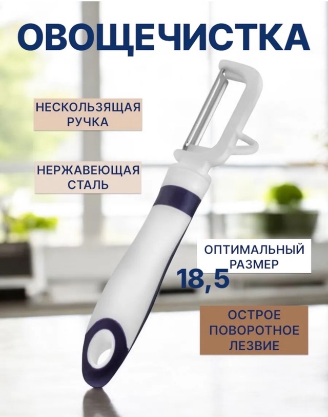 Артикул 22939627