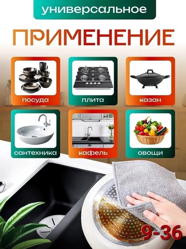 Артикул 22939237