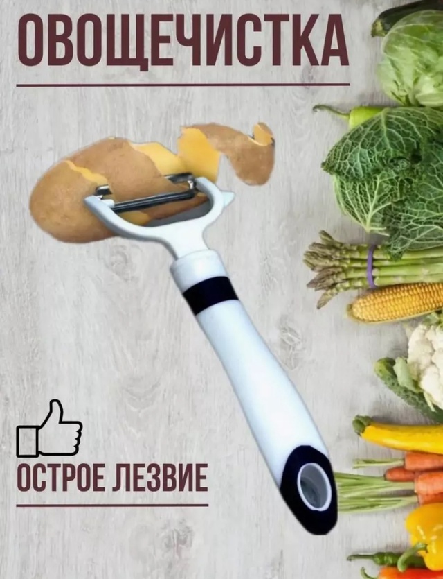 Артикул 22939578