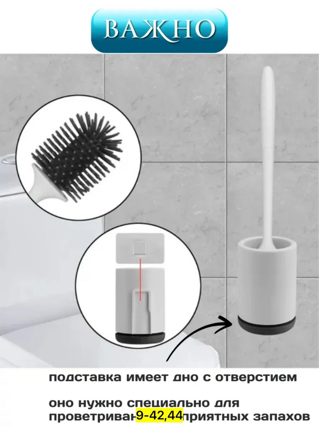 Артикул 22939675