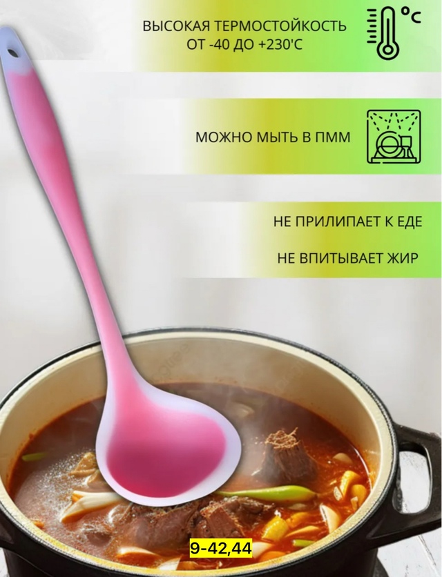 Артикул 22940029