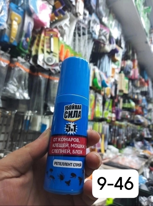 Артикул 22940212