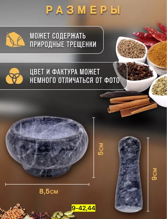 Артикул 22940069